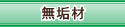 ���C��